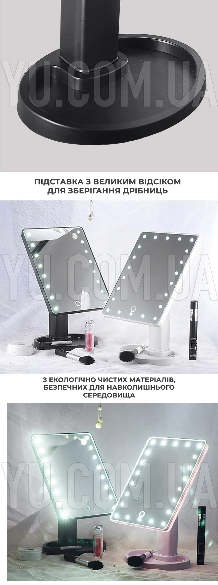 Дзеркало для макіяжу з підсвіткою настільне 16 LED MIRROR Дзеркало для макіяжу з підсвіткою настільне 16 LED MIRROR